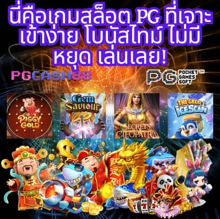 ผลบอลเมื่อคืนพรีเมียร์ลีก