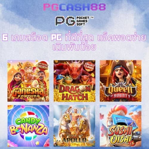ผลบอลเมื่อคืนพรีเมียร์ลีก